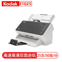 柯达E1025扫描仪