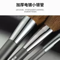 贝览得化妆刷便携套装动物羊毛散粉刷眼影刷腮红刷初学者化妆套刷