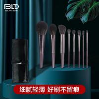 BLD贝览得圣依明星款8支化妆刷套装眼影刷散粉刷腮红刷便携套刷