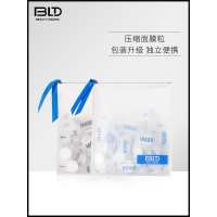 bld贝览得压缩面膜一次性面膜纸蚕丝超薄补水湿敷鬼脸扣80粒正品