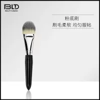 贝览得单支化妆刷 腮红刷散粉刷高光刷眼影刷晕染刷动物毛化妆刷
