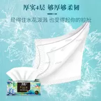 洁柔抽纸纸巾卫生纸餐巾纸4层16包家用整箱实惠装油画款面巾纸