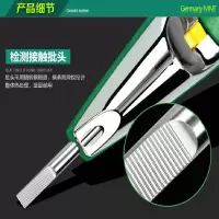 鑫和信MNT-111302电笔功能数显验电笔