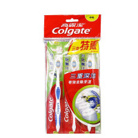 高露洁 三重深洁牙刷 三支装