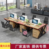 洛伊丽 简约现代屏风职员办公桌椅简约现代双人四人位卡位办工桌工位卡座办公桌椅组合电话销售屏风办公桌组合多色可选支持定制