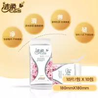 洁柔湿巾套装洁柔花萃含百花香氛包装便携10包共片实惠装