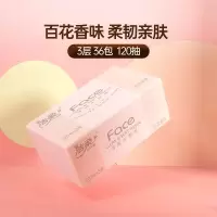洁柔抽纸百花香软抽可湿水纸巾卫生纸3层36包家用擦手纸箱装实惠