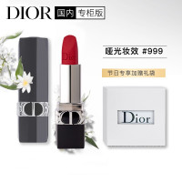 迪奥(Dior)口红全新烈艳蓝金唇膏哑光999(3.5g)