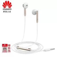 华为(HUAWEI) AM115 原装耳机/半入耳式耳机/三键线控/带麦克风/原装手机耳机 白色 标准版