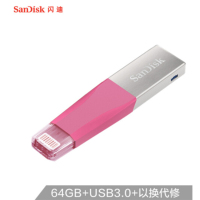 闪迪(SanDisk)64GB Lightning USB3.0 苹果U盘 iXpand欣享手机电脑两用MFI认证粉色