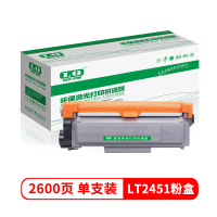 联强 LT2451粉盒 适用联想 LJ2605D/LJ2655DN/M7605D /M7615DNA 单个装