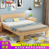 创世人 实木床现代简约家用双人床1.8m出租房经济型床卧室家具
