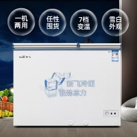 BCD-220DHF新飞冷柜