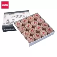 得力6744_4.5榉木象棋(原木色)(HD)