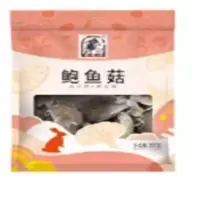 A干货套餐