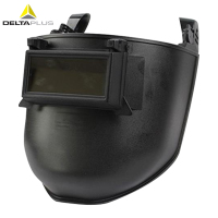 代尔塔 CASOUD2HE安全帽用焊接面屏101508
