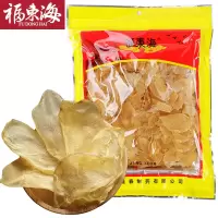 福东海 鱼胶干货 鳕鱼肚花胶筒鱼鳔 花胶鱼胶鱼肚鱼鳔 营养滋补200克/袋(HD)