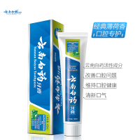 云南白药薄荷清爽型牙膏150g(HD)