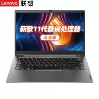 联想Lenovo 昭阳K4e/14英寸商务办公轻薄笔记本 I5-1135G7 16G 512G固态 2G独显 WIN10 FHD 银色