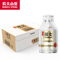 农夫山泉炭仌浓咖啡饮料无蔗糖拿铁270ml*15瓶/整箱(HD)