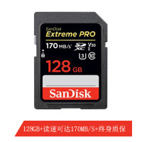 128G内存卡 100MB/S