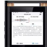 酷客 (KUKE) 智能录音笔 单支价格