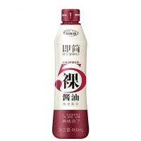 海天生抽酱油 特级即简裸酱油460ml 高端