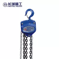 长城精工 重型手拉葫芦 1T/3M