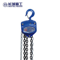 长城精工 重型手拉葫芦 2T/9M