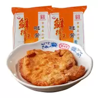 鲜得来 排骨8片160g 速冻油炸佳肴半成品 猪排猪扒肉类荤菜上海小吃 中华老字号