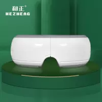 和正(HEZHENG) HZ-QNA-2 眼部按摩器(振动加热款)