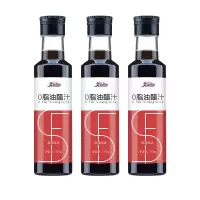 油醋汁 0脂肪零脂肪轻食无脂肪沙拉酱低脂酱料蔬菜沙拉脱脂