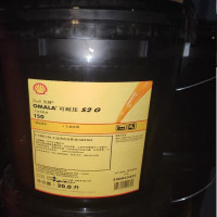 壳牌(Shell)OMALA S2 G 150 可耐压齿轮油 20L/塑桶