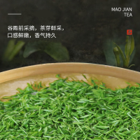 信阳毛尖 绿茶500g散装