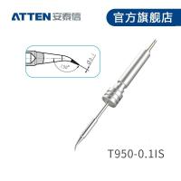 ATTEN安泰信系列 焊台发热芯
