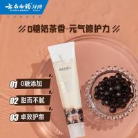 云南白药牙膏治愉之茶炫彩CC牙膏奶茶味牙膏护龈清新口气