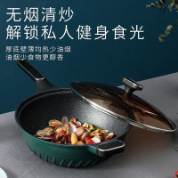 金嫂子KAZT202428不粘煎炒锅(HD)