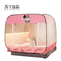 苏宁宜品三开门免安装蚊帐操作简易更大空间密封防蚊安全防摔
