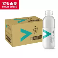 农夫山泉维他命水柠檬味功能饮料500ml*15瓶/箱