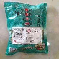 龙山县乌龙山百合干片200g FPLSX0008