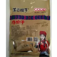龙山县惹巴娃子300g香辣牛肉干 FPLSX0039