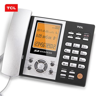 TCL 录音电话机 固定座机 办公家用 插卡自动手动录音 电脑备份 客服呼叫中心88超级版(铁灰)