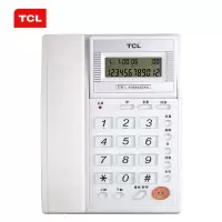 TCL 电话机座机 固定电话 办公家用 屏幕翻盖 清晰免提 简约方形 HCD868(37)TSD (米白)
