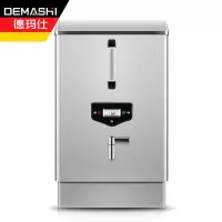 德玛仕 KS-30P 商用开水器