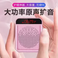 蓝牙迷你小蜜蜂扩音器 20台起购