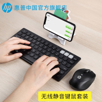 HP惠普无线蓝牙键盘鼠标套装双模静音台式笔记本手机办公键鼠适用于苹果电脑