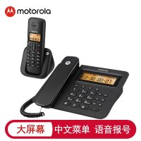 摩托罗拉C2601C无绳电话机 办公室商用子母机 一拖一家用无线座机数字无绳电话机大屏背光办公家用 一拖一 黑
