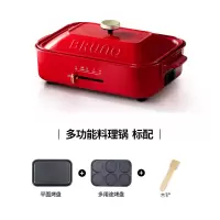 BRUNO 多功能料理锅标配(平面烤盘+多用途烤盘)BOE021天青色