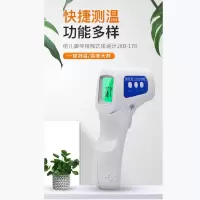 倍尔康非接触式红外体温计
