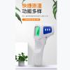 倍尔康非接触式红外体温计